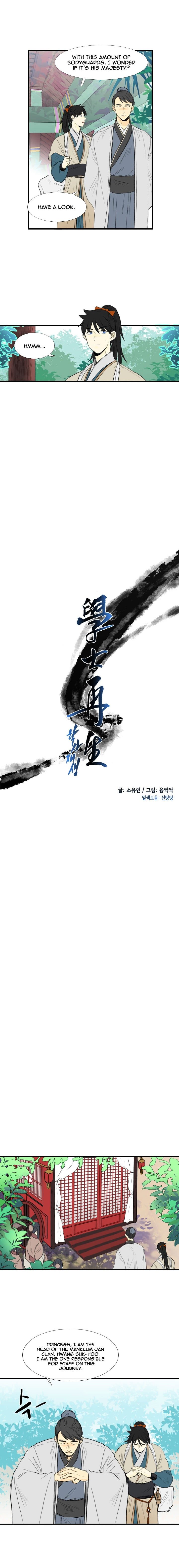 The Scholar's Reincarnation Chapter 37 4